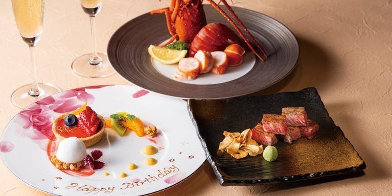 記念日におすすめのペアプラン！飛騨牛や活オマール海老など高級食材を楽しむ「アニバーサリーペアコース」