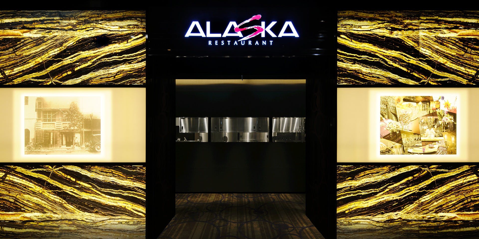 レストランアラスカ フェスティバルタワー - 画像3