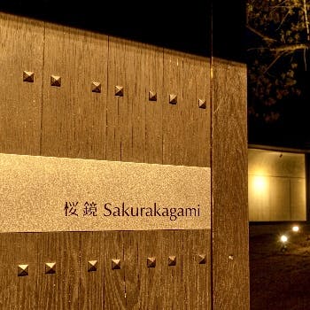 御殿場 富士 沼津 三島 クリスマス ランチ 人気おしゃれレストラン1選 Okaimonoモール レストラン 御殿場 富士 沼津 三島 クリスマス ランチ 人気おしゃれレストラン1選 Okaimonoモール レストラン