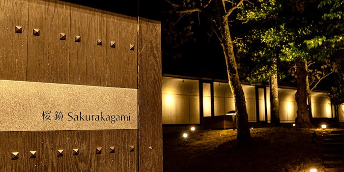 御殿場のおすすめレストラントップ4 一休 Comレストラン 御殿場のおすすめレストラントップ4 一休 Comレストラン