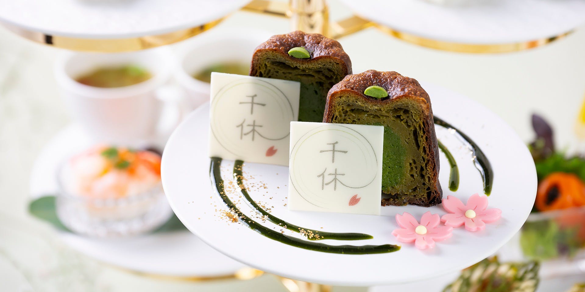 ロビー ラウンジ（Lobby Lounge）