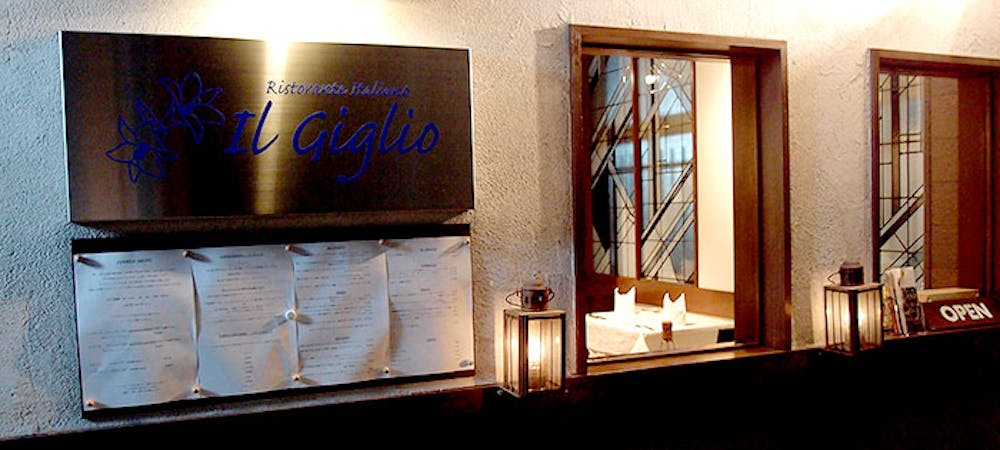 新柏駅周辺ディナー 30件 おしゃれ人気店 絶品ディナーグルメ 23年 一休 Comレストラン 新柏駅周辺ディナー 30件 おしゃれ人気店 絶品ディナーグルメ 23年 一休 Comレストラン