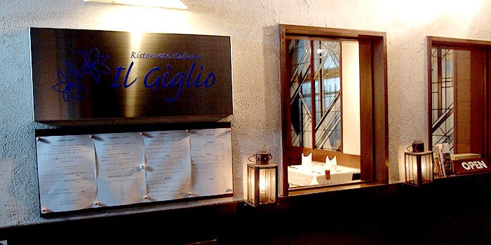 記念日におすすめのレストラン・Il Giglioの写真1