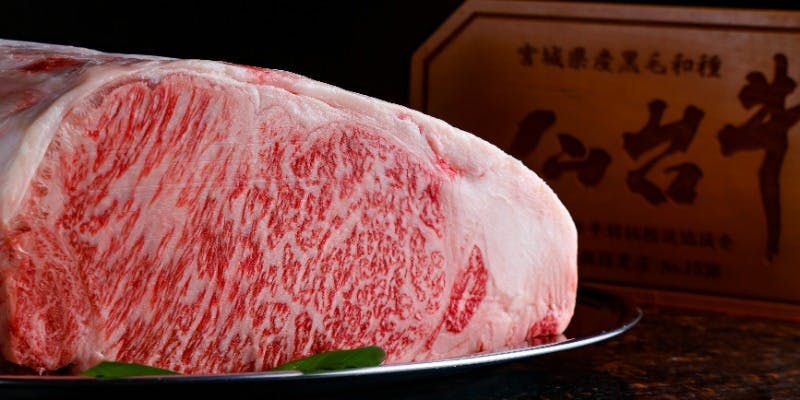 サーロインランチ【A5仙台牛サーロインステーキ80gメインのコース】5皿＋乾杯ドリンク付き＋オプション