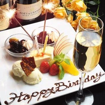 池袋 鉄板焼 Orca 誕生日プラン付最上級a5仙台牛サーロイン オルカコース 乾杯ドリンク デザートプレート オマール海老 ディナー プラン メニュー 一休 Comレストラン 池袋 鉄板焼 Orca 誕生日プラン付最上級a5仙台牛サーロイン オルカコース 乾杯ドリンク デザートプレート オマール海老 ディナー プラン メニュー 一休 Comレストラン