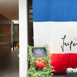 Frigerio フリジェリオ フリジェリオ 南堀江 フランス料理 一休 Comレストラン Frigerio フリジェリオ フリジェリオ 南堀江 フランス料理 一休 Comレストラン