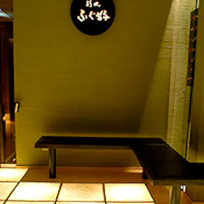 ご接待・会食に