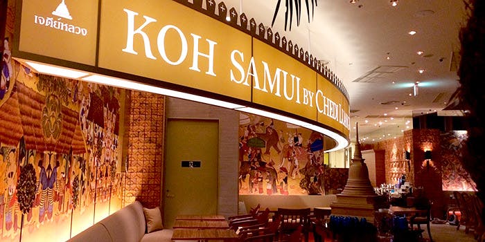 記念日におすすめのレストラン・KOH SAMUI BY CHEDI LUANG ハービスPLAZA ENTの写真1