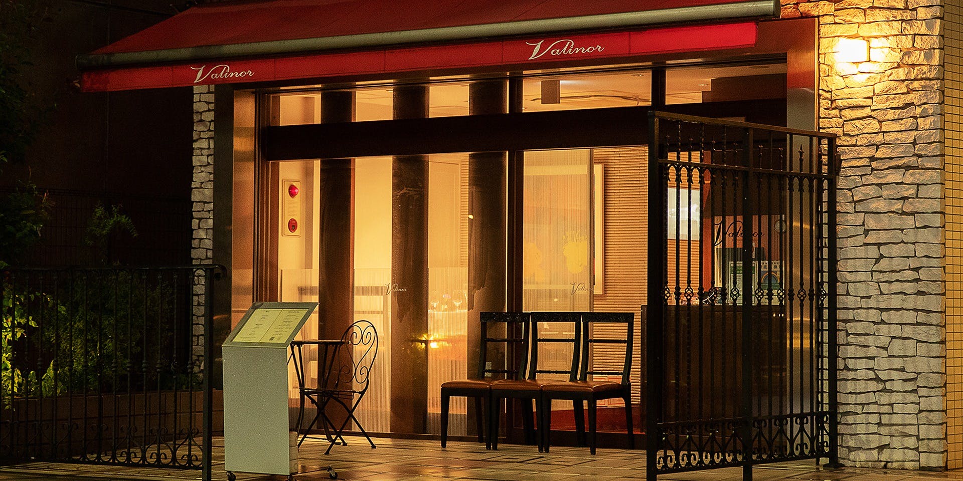 ヴァリノール - 画像2