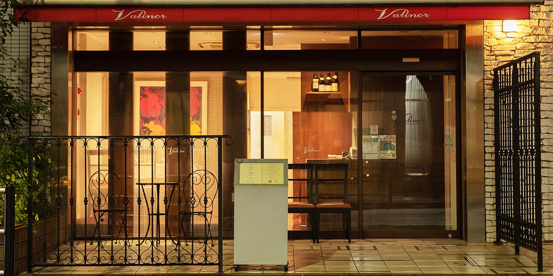 ヴァリノール - 画像3