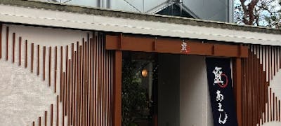 年 最新 自由が丘駅周辺の美味しいディナー19店 夜ご飯におすすめな人気店 一休 Comレストラン 年 最新 自由が丘駅周辺の美味しいディナー19店 夜ご飯におすすめな人気店 一休 Comレストラン