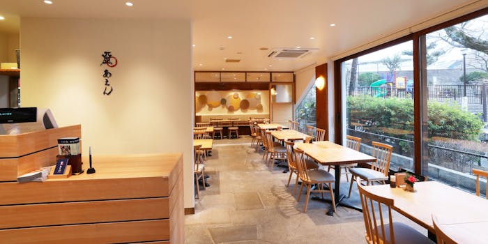 あえん 自由が丘店 アエン 自由が丘 自然食 野菜料理 創作和食 一休 Comレストラン あえん 自由が丘店 アエン 自由が丘 自然食 野菜料理 創作和食 一休 Comレストラン
