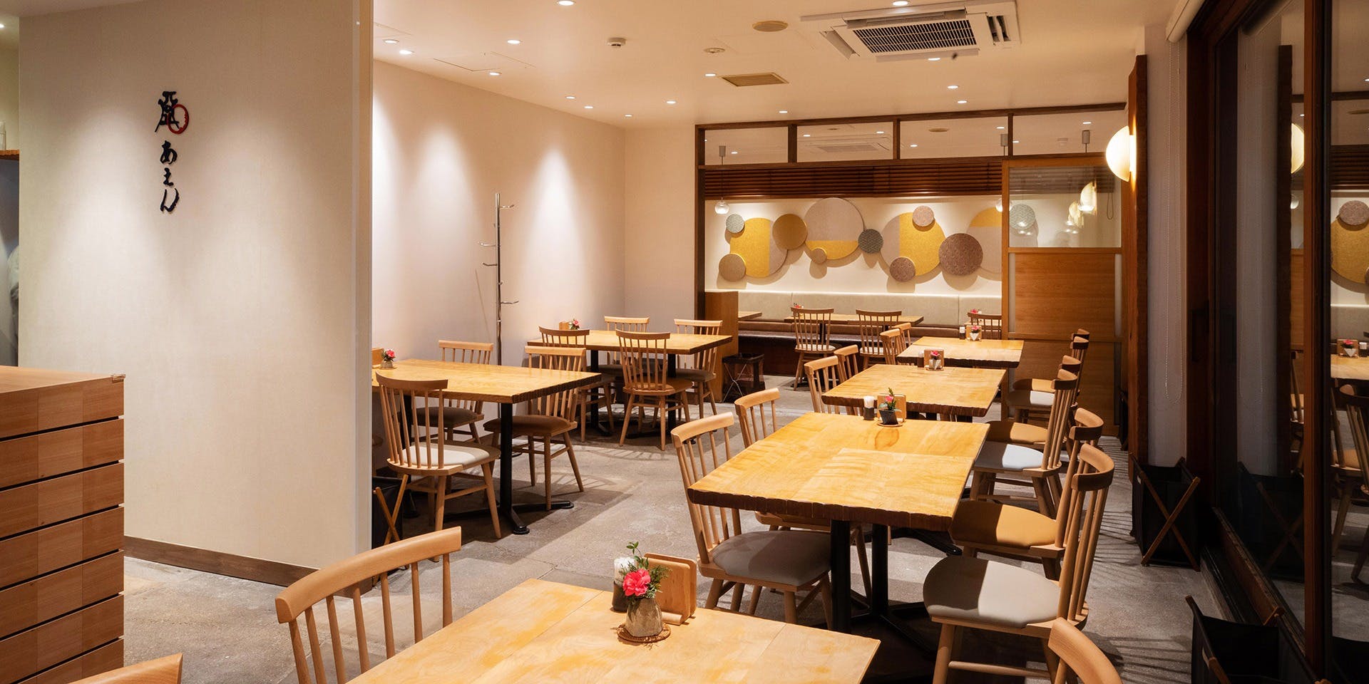 あえん 自由が丘店 - 画像1