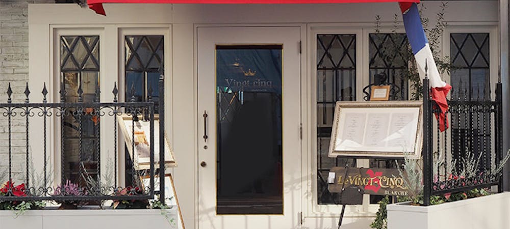 イートマーケット ちゃぶマイル周辺ランチ22 おすすめ 絶品お昼ごはん14選 一休 Comレストラン イートマーケット ちゃぶマイル周辺ランチ22 おすすめ 絶品お昼ごはん14選 一休 Comレストラン