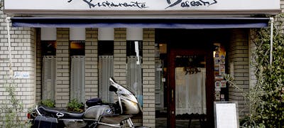 花小金井駅周辺グルメ おしゃれで美味しい 花小金井駅周辺のレストラン30軒 一休 Comレストラン 花小金井駅周辺グルメ おしゃれで美味しい 花小金井駅周辺のレストラン30軒 一休 Comレストラン