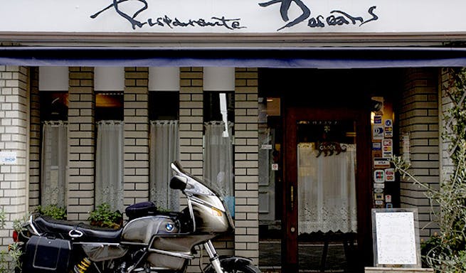 Dos Gatos ドス ガトス 吉祥寺 スペイン料理 一休 Comレストラン Dos Gatos ドス ガトス 吉祥寺 スペイン料理 一休 Comレストラン