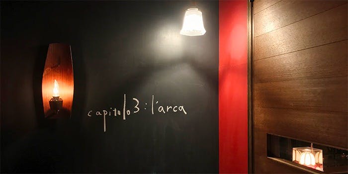 キャピトロ・トレ：ラルカ - 画像1