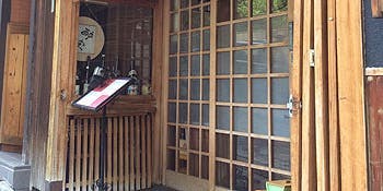 割烹 鍋物 鮨よし（鮨よし）