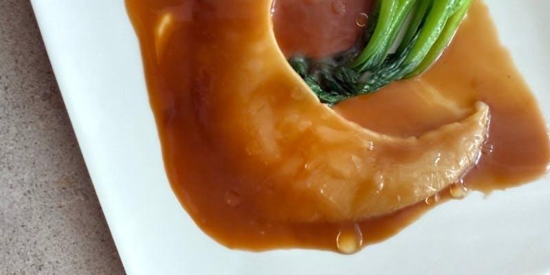 【　Gramercy Essence　】グラマシー・エッセンス　フカヒレ姿煮含む全7品12品目