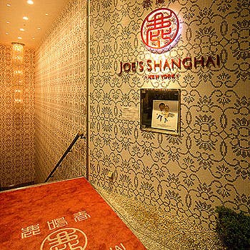 JOE�fS SHANGHAI ����X