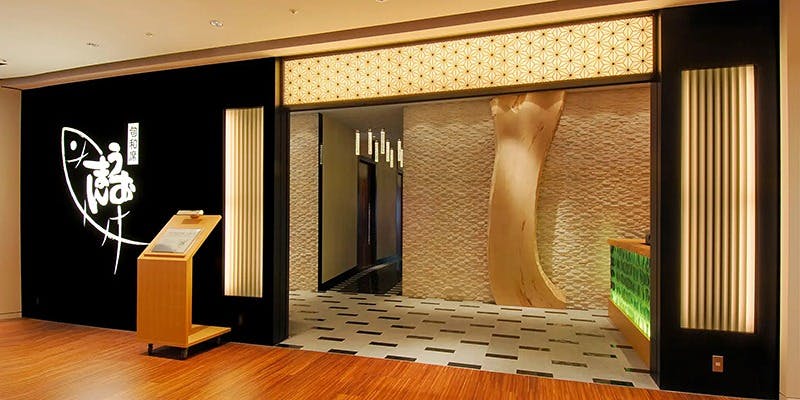 旬和席 うおまん 西梅田本店 - 画像3