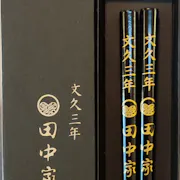 お箸