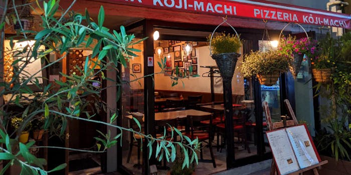 ピッツェリア ドォーロ 麹町店 麹町 永田町 イタリア料理 一休 Comレストラン ピッツェリア ドォーロ 麹町店 麹町 永田町 イタリア料理 一休 Comレストラン