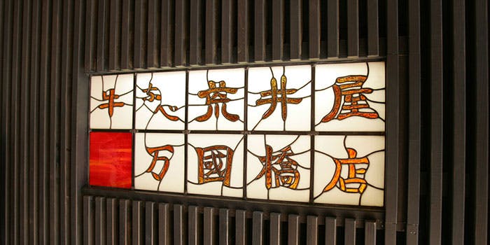 馬車道のランチにすき焼き しゃぶしゃぶが楽しめるおすすめレストラントップ1 一休 Comレストラン 馬車道のランチにすき焼き しゃぶしゃぶが楽しめるおすすめレストラントップ1 一休 Comレストラン