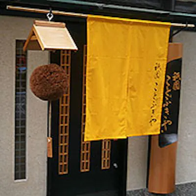 接待におすすめの堀ごたつ個室