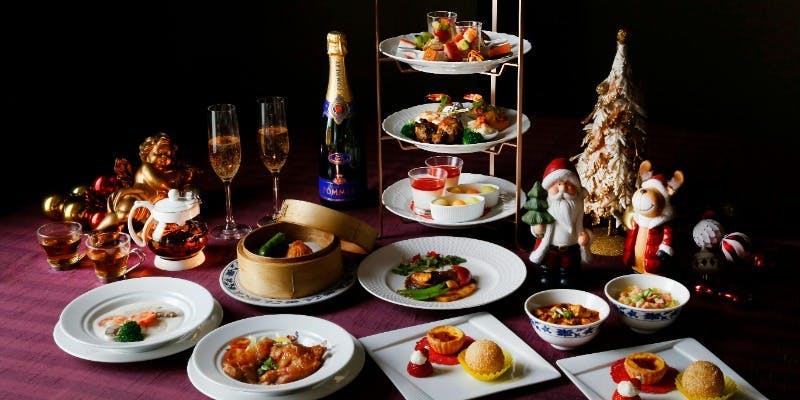 クリスマスチャイニーズ・ハイティー　＋中国茶10種を含むフリーフロー付