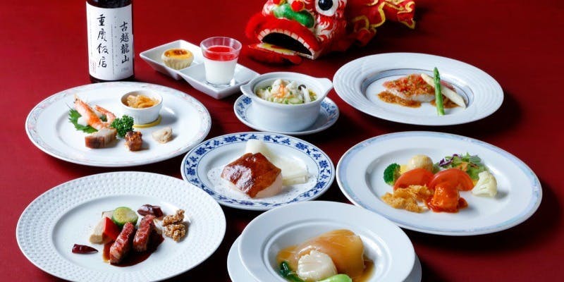 【春節コース】フカヒレの姿煮やキンメダイのXO醤ソース蒸しなど豪華全8品