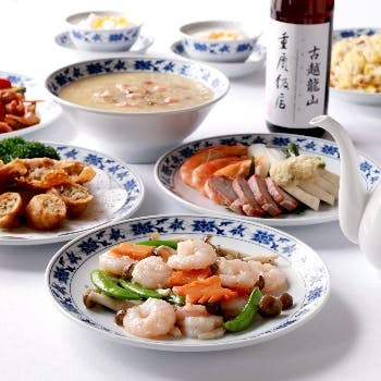 ディナー 女子会 重慶飯店 横浜中華街新館1階レストラン ローズホテル横浜 Okaimonoモール レストラン