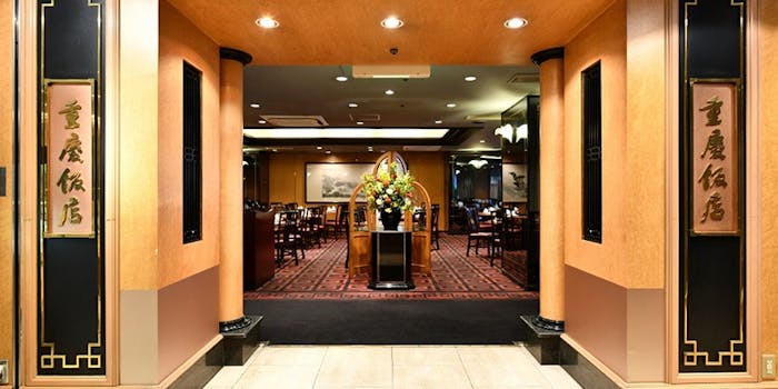 元町のホテルでおすすめレストラントップ7 一休 Comレストラン 元町のホテルでおすすめレストラントップ7 一休 Comレストラン