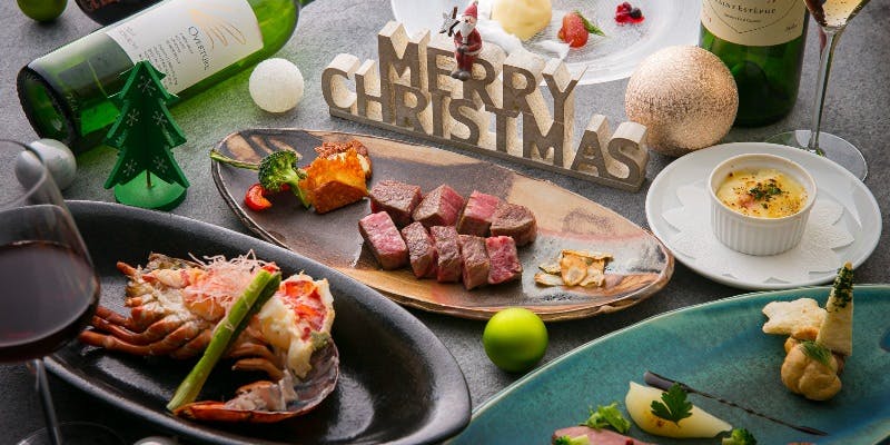 【クリスマスメニューNoel】聖なる夜に黒毛和牛食べ比べ、活オマール海老の鉄板焼き（12月20日から25日）