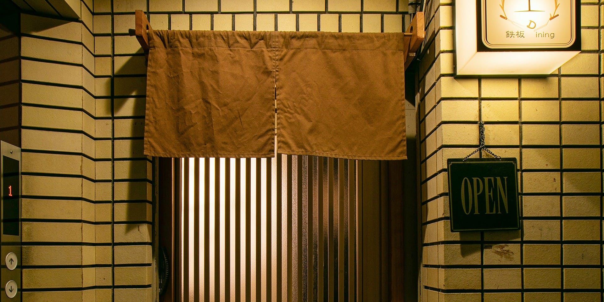 鉄板Dining SEEKS - 画像4