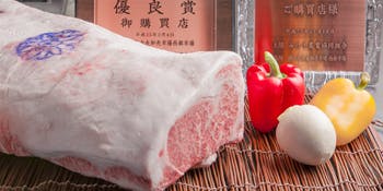 神戸ステーキ 彩ダイニング コウベステーキ サイダイニング 元町 鉄板焼 ステーキ ハンバーグ 一休 Comレストラン