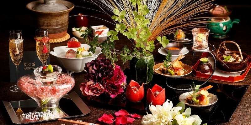 横浜 なだ万賓館 調理長のおすすめ懐石「濱風～松茸と秋の彩り～（10月