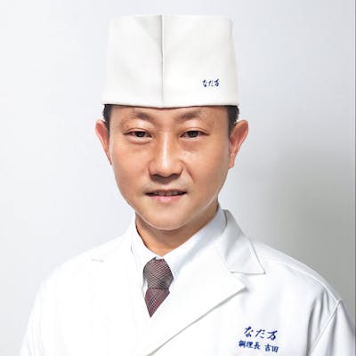 調理長 吉田 竜(Ryu Yoshida)