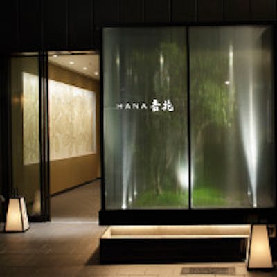 1Fは、カウンター6席のみの贅沢。2Fは、日本間、それは湯木貞一の精神。