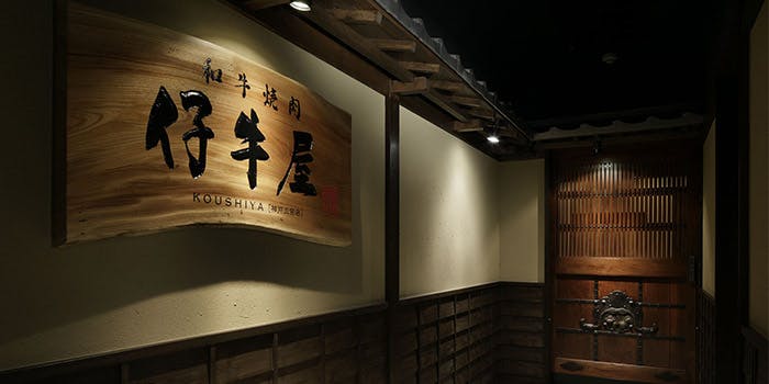 記念日におすすめのレストラン・仔牛屋 神戸三宮店の写真1