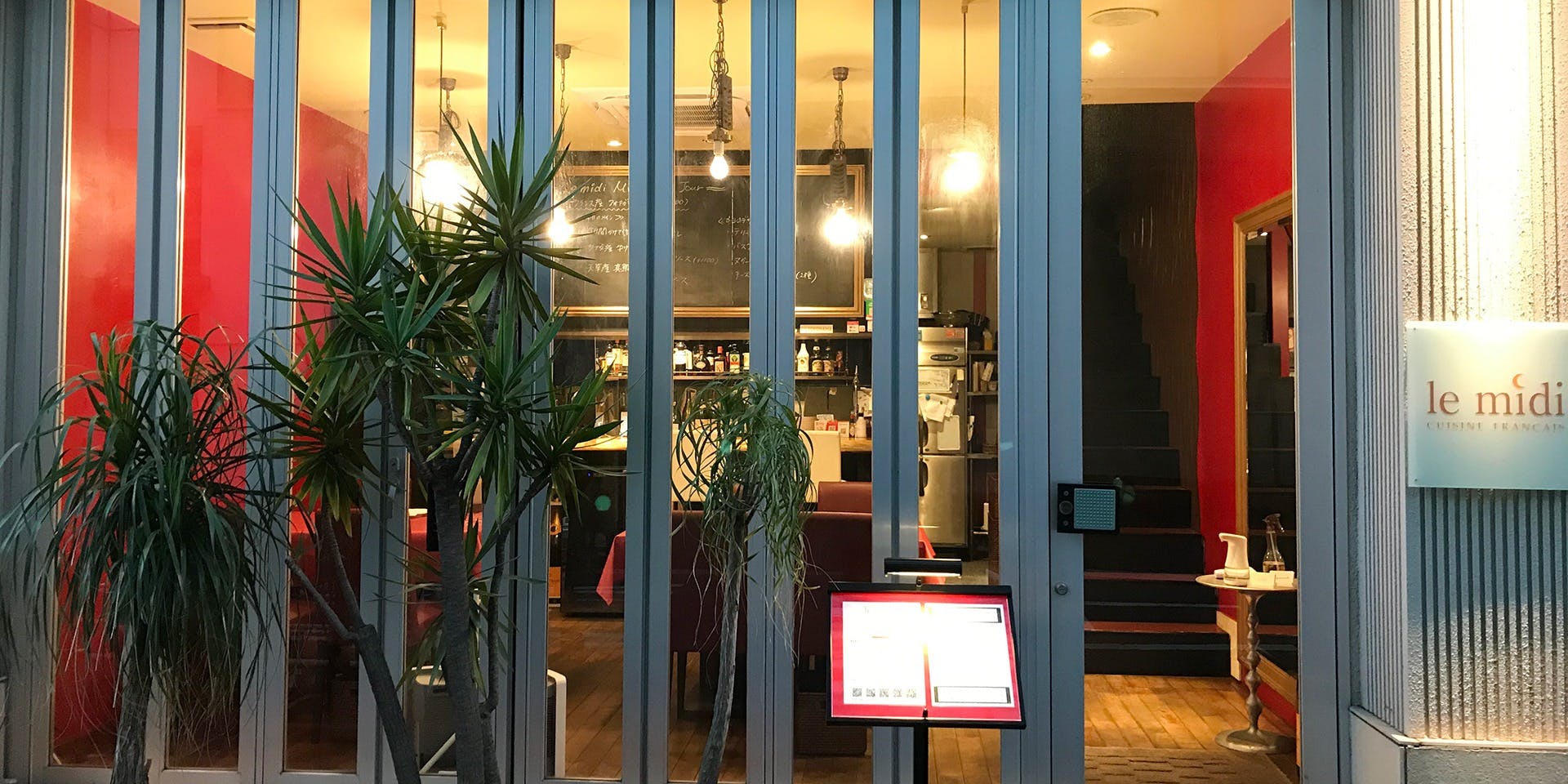 フレンチ ビストロ le midi - 画像4