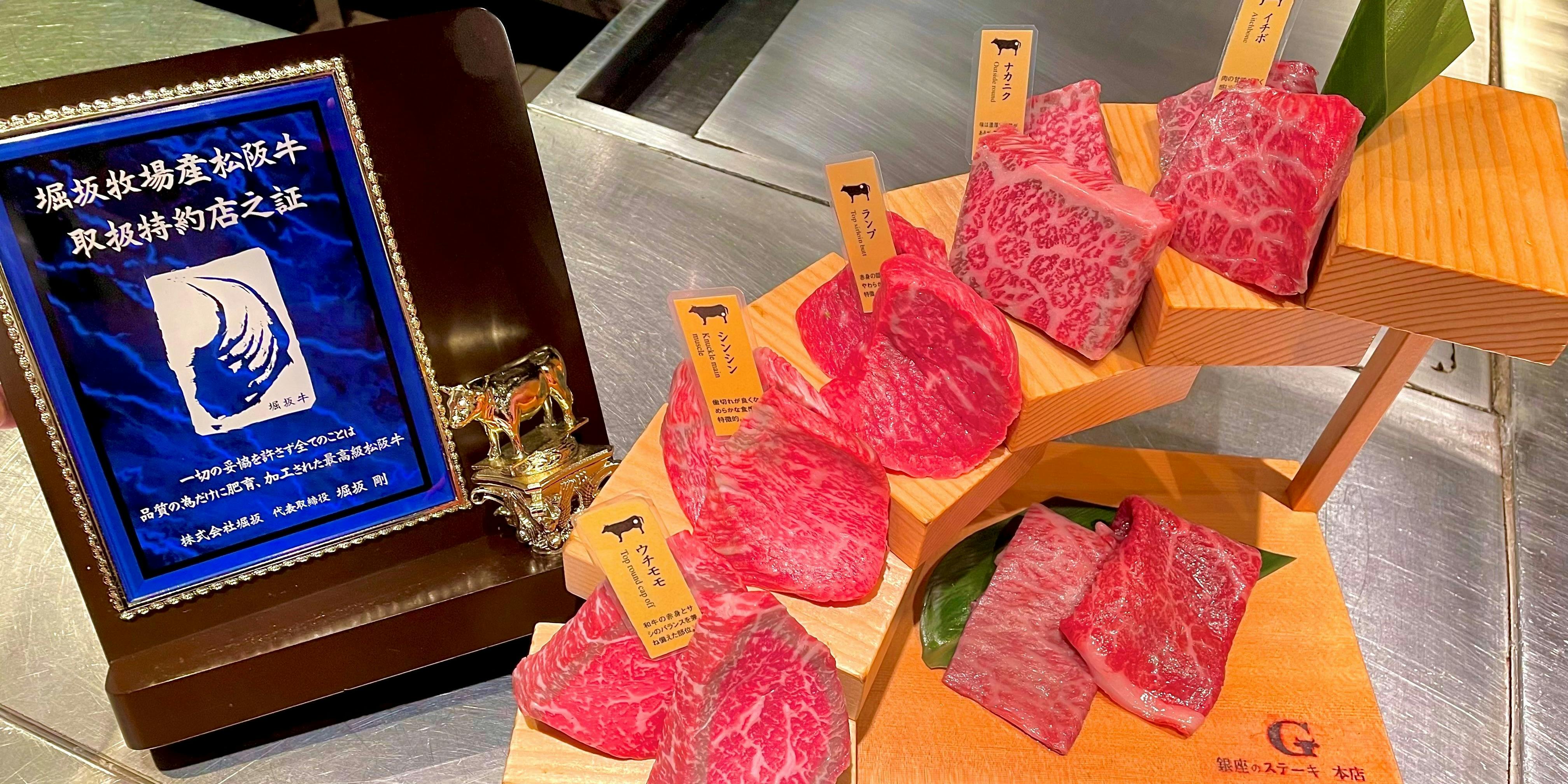 銀座和光 あわび ほたてステーキ詰合せ WAKO GOURMET GIFTS 2025