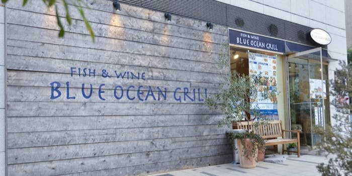 ディナー ブルーオーシャングリル 池袋 イタリア料理 地中海料理 一休 Comレストラン