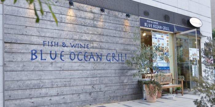 ディナー ブルーオーシャングリル 池袋 イタリア料理 地中海料理 一休 Comレストラン ディナー ブルーオーシャングリル 池袋 イタリア料理 地中海料理 一休 Comレストラン