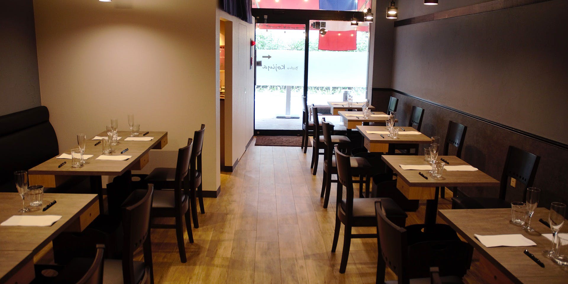 Bistro Kojiya（ビストロ　コウジヤ）