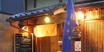 22年 最新 先斗町の美味しいディナー29店 夜ご飯におすすめな人気店 一休 Comレストラン