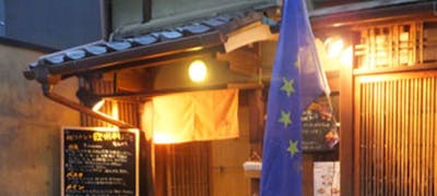 22年 最新 河原町の美味しいディナー30店 夜ご飯におすすめな人気店 一休 Comレストラン 22年 最新 河原町の美味しいディナー30店 夜ご飯におすすめな人気店 一休 Comレストラン