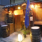 21年 最新 先斗町の美味しいディナー24店 夜ご飯におすすめな人気店 一休 Comレストラン