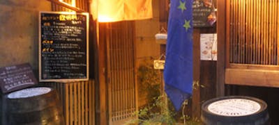 21年 最新 清水五条駅周辺の美味しいディナー17店 夜ご飯におすすめな人気店 一休 Comレストラン 21年 最新 清水五条駅周辺の美味しいディナー17店 夜ご飯におすすめな人気店 一休 Comレストラン