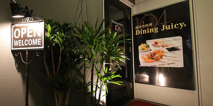 堀江のディナーに和食が楽しめるおすすめレストラントップ8 一休 Comレストラン